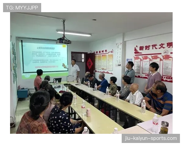 俱乐部与社区共同举办运动康复讲座普及恢复知识，运动康复讲座感悟